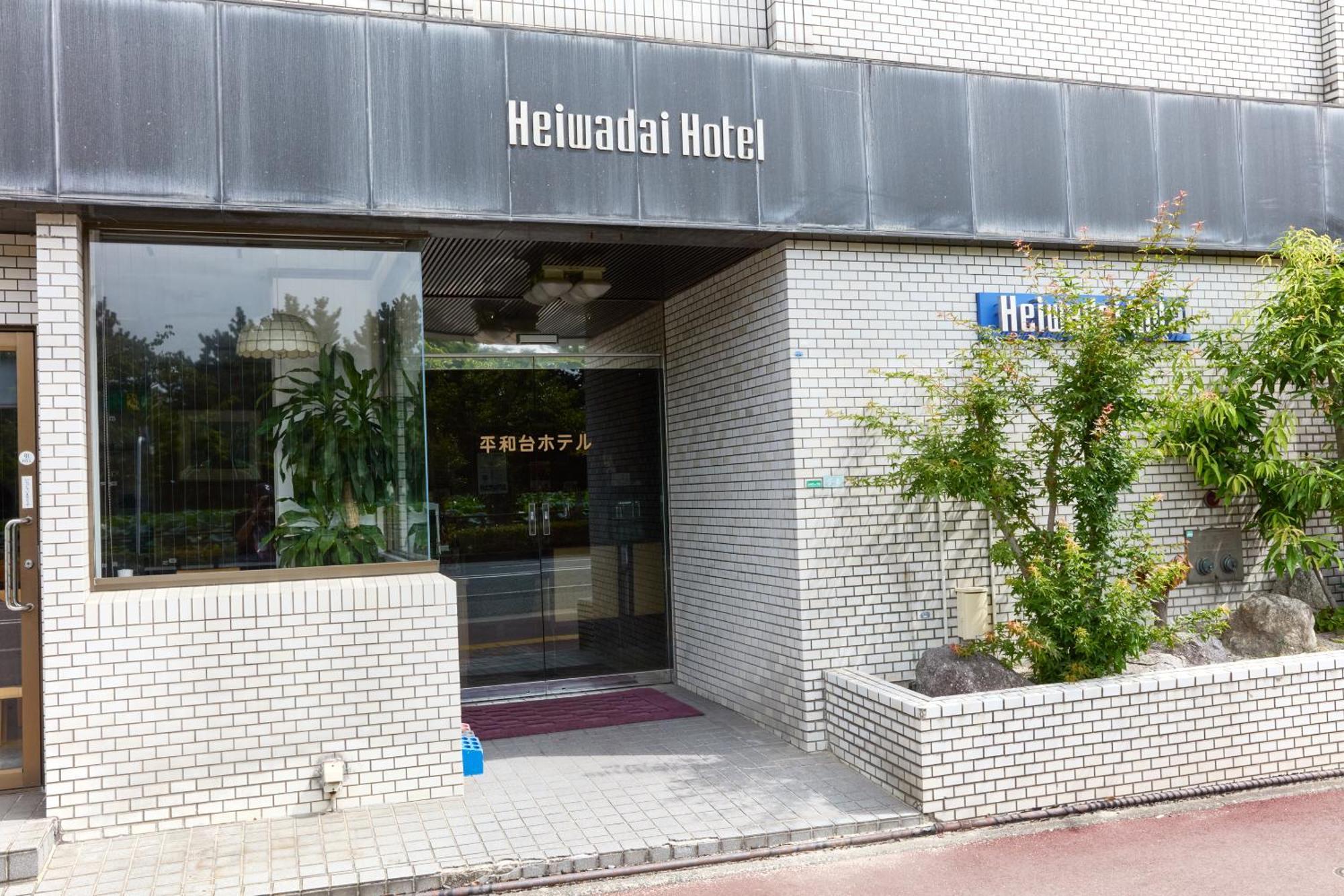 Heiwadai Hotel Otemon Fukuoka  Exterior foto