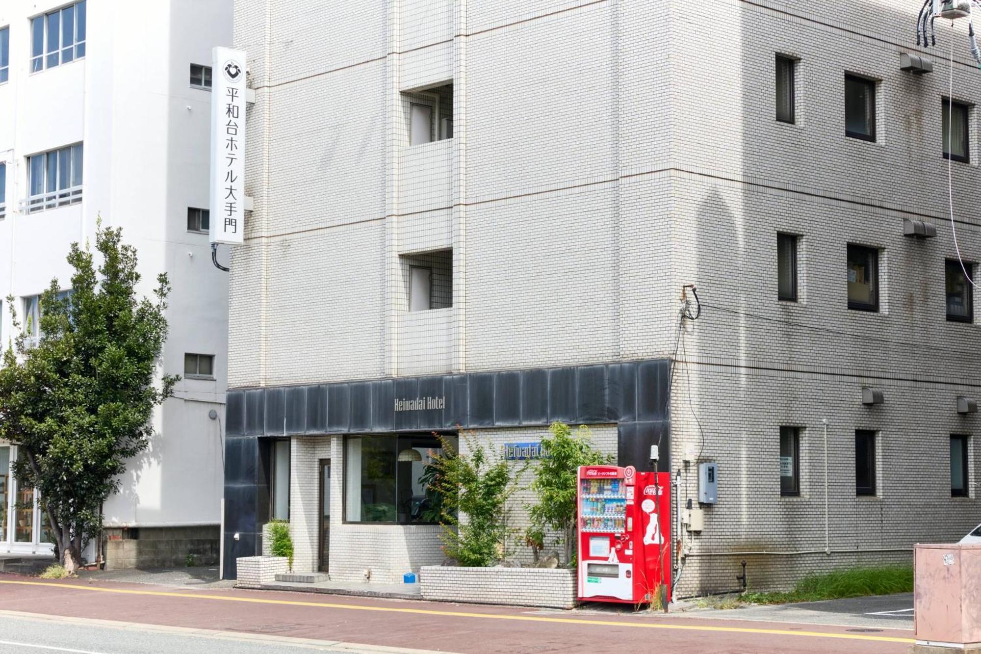 Heiwadai Hotel Otemon Fukuoka  Exterior foto