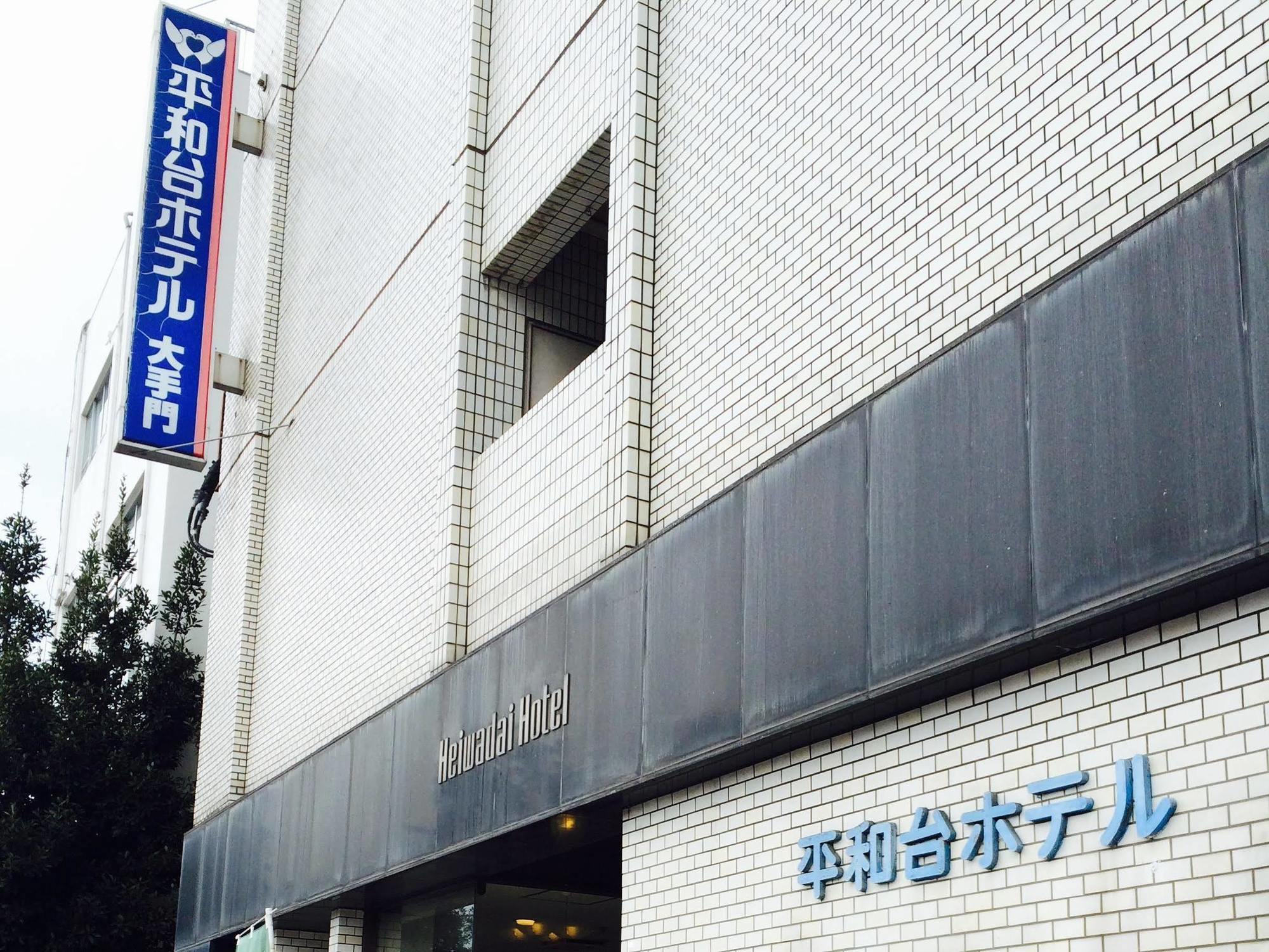 Heiwadai Hotel Otemon Fukuoka  Exterior foto